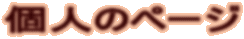 l̃y[W